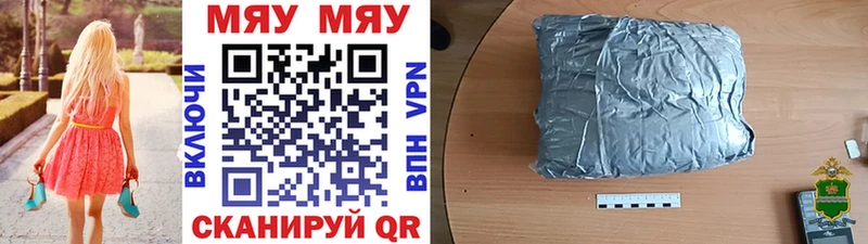 Цена Раменское Вейп ТГК  A-PVP  Гашиш  МЕФ  Конопля 