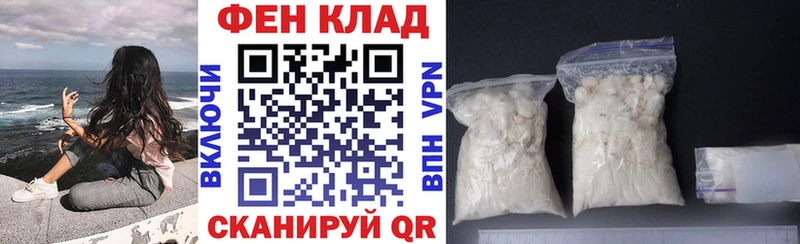 наркошоп  Раменское  Amphetamine VHQ 