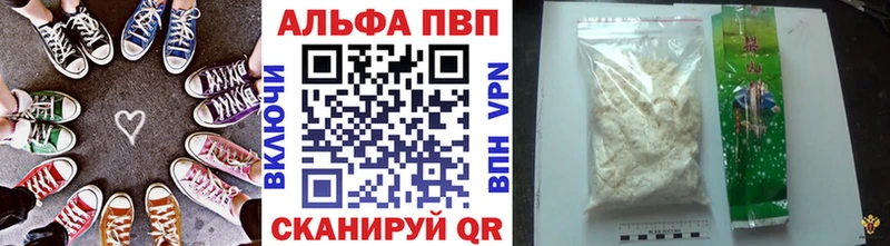 omg tor  Раменское  А ПВП VHQ  купить  