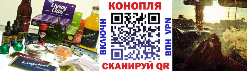 blacksprut ссылка  магазин    shop клад  Cannafood конопля  Раменское 