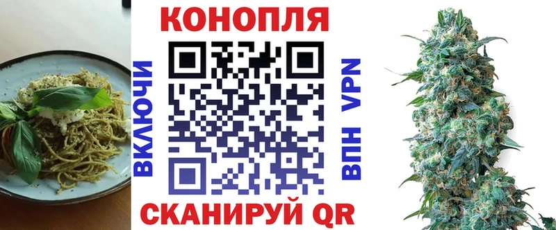 Еда ТГК конопля Раменское
