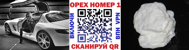 КОКАИН Боливия  цены наркотик  Раменское 