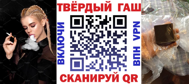 ГАШ ice o lator  Раменское 