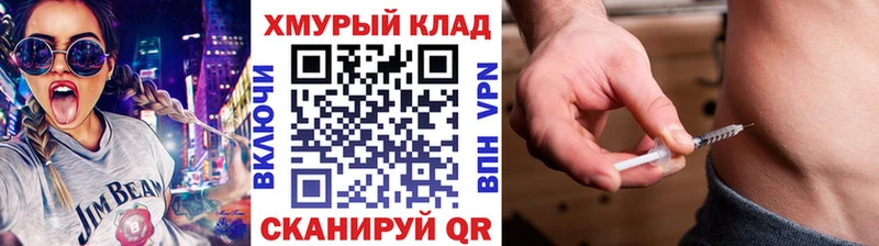 закладка  Раменское  Героин гречка 