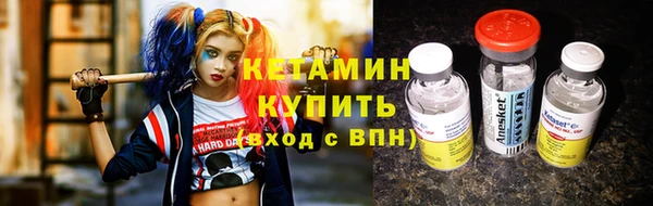 кокаин Верея