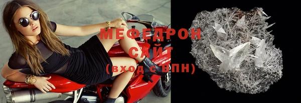тгк Верхний Тагил