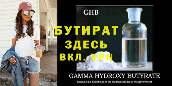 мяу мяу кристалл Верхнеуральск