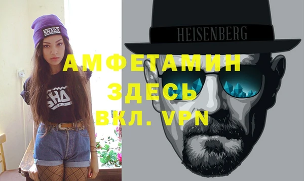 мяу мяу кристалл Верхнеуральск