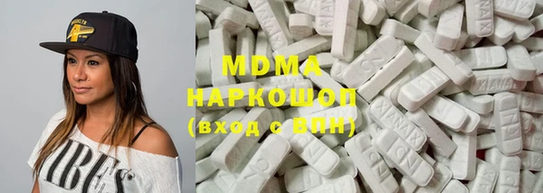 мяу мяу кристалл Верхнеуральск