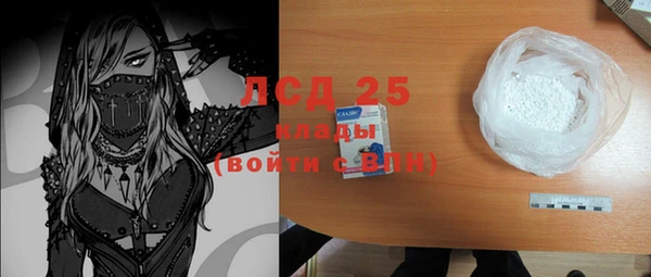кокаин Верея