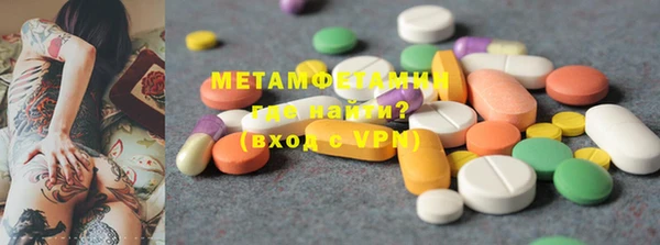 кокаин Верея