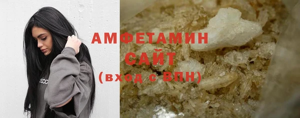 мяу мяу кристалл Верхнеуральск