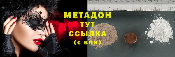мяу мяу кристалл Верхнеуральск
