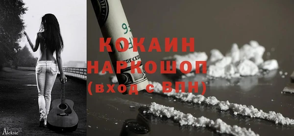 мяу мяу кристалл Верхнеуральск