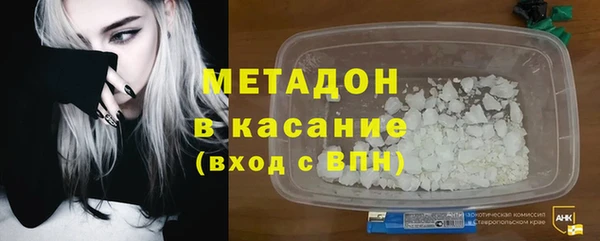 тгк Верхний Тагил