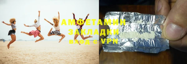 мяу мяу кристалл Верхнеуральск