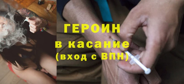 мяу мяу кристалл Верхнеуральск