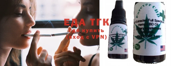 тгк Верхний Тагил