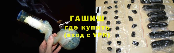 мяу мяу кристалл Верхнеуральск