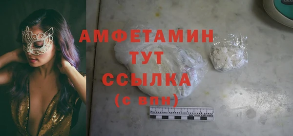 кокаин Верея