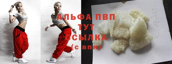 кокаин Верея