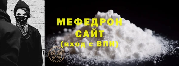 мяу мяу кристалл Верхнеуральск