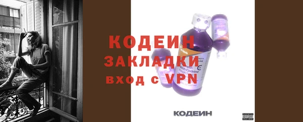тгк Верхний Тагил