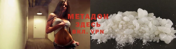 тгк Верхний Тагил
