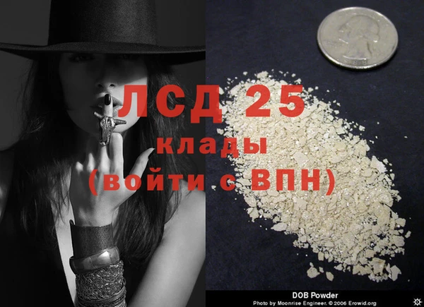 тгк Верхний Тагил