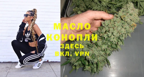 кокаин Верея