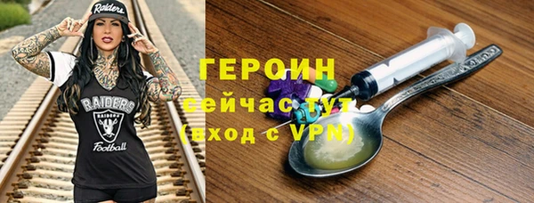 тгк Верхний Тагил