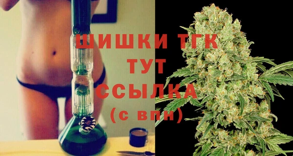 кокаин Верея