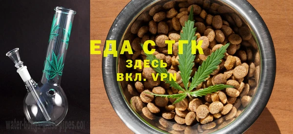 тгк Верхний Тагил