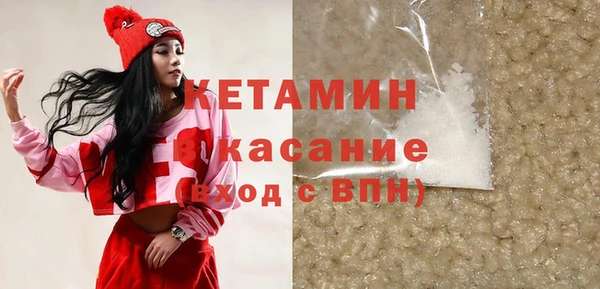 мяу мяу кристалл Верхнеуральск
