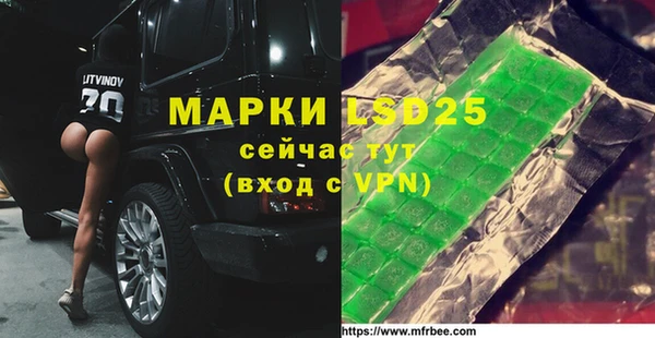 мяу мяу кристалл Верхнеуральск