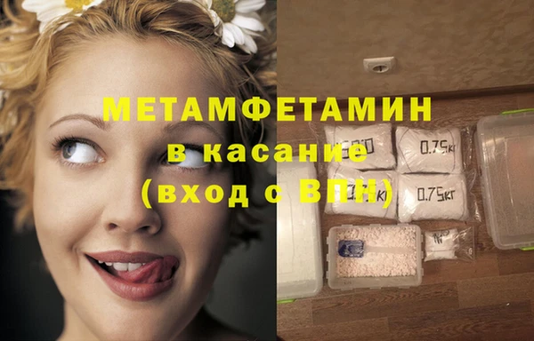 мяу мяу кристалл Верхнеуральск