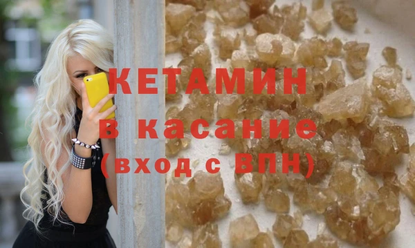 кокаин Верея
