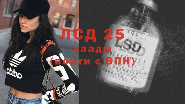 кокаин Верея