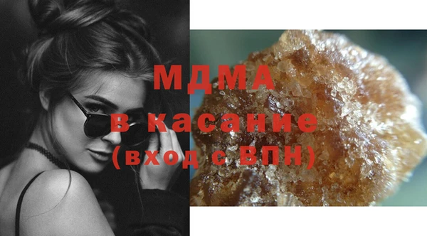 мяу мяу кристалл Верхнеуральск