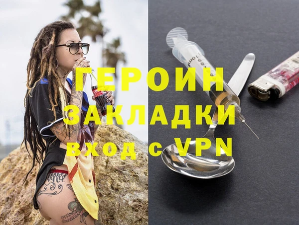 тгк Верхний Тагил