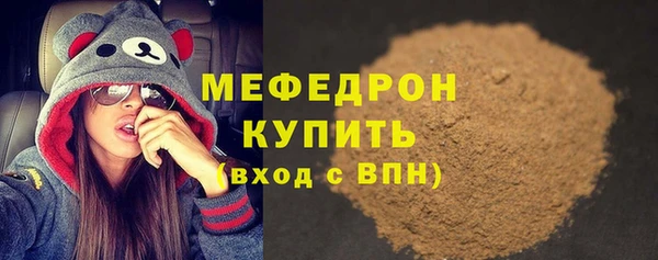 тгк Верхний Тагил
