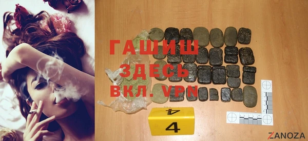 мяу мяу кристалл Верхнеуральск