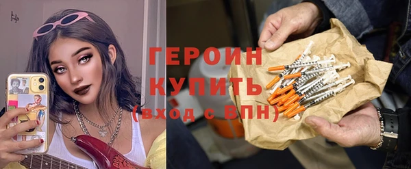 тгк Верхний Тагил
