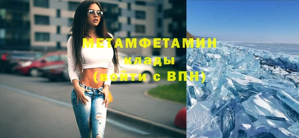 тгк Верхний Тагил