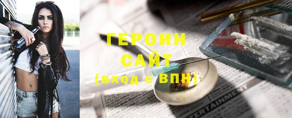 тгк Верхний Тагил