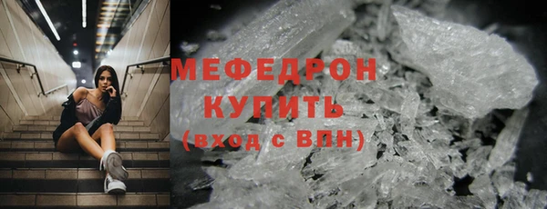 тгк Верхний Тагил