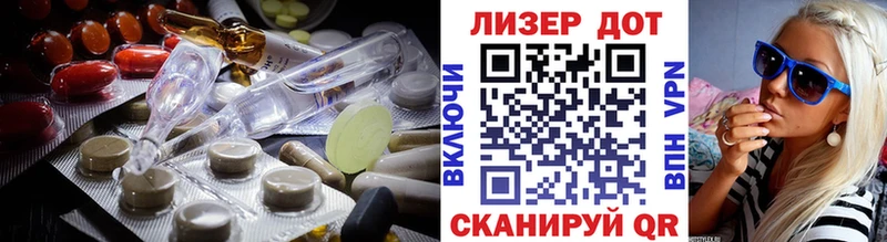 Лсд 25 экстази ecstasy  сколько стоит  Раменское 
