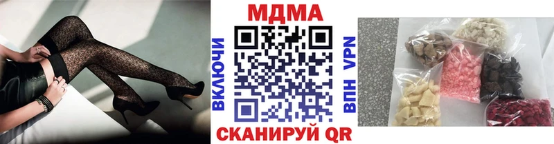 магазин продажи   Раменское  MDMA молли 