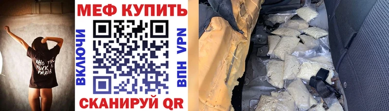 blacksprut ссылки  Раменское  Мефедрон VHQ  где купить наркоту 