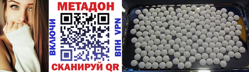 где купить наркоту  Раменское  МЕТАДОН methadone 